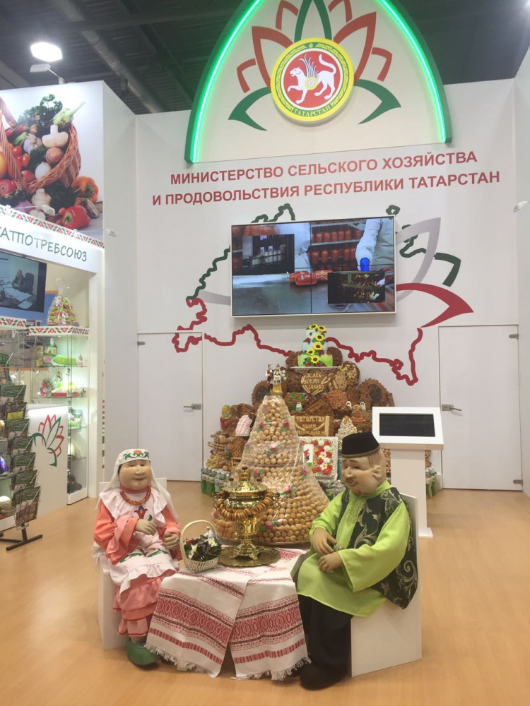 Журнал «Вестник. Поволжье» участвует в II Всероссийском форуме продовольственной безопасности страны