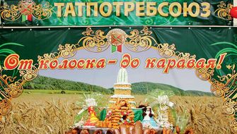 Евгений Кузнецов: «За 185 лет существования потребкооперация не раз доказала свою жизнеспособность»