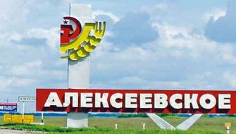 Строительство опережает планы