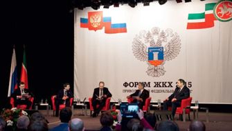 Новые принципы отбора управляющих компаний и экзамен для ТСЖ стали главным лейтмотивом форума «ЖКХ-2015»