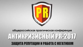 Как разгромить диванные войска