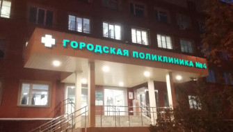 Образец эффективности