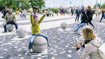 Город с человеческим лицом