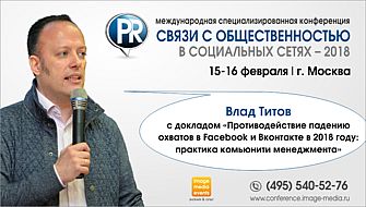 Что должен знать владелец бизнеса о продвижении в социальных сетях