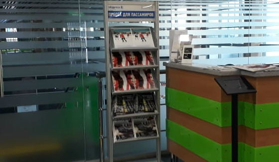 Читайте «Вестник. Поволжье» в международном аэропорту Бегишево