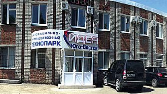 Территория успеха — Технопарк «Идея-Юго-Восток»