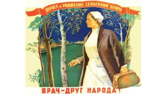 Диагноз для сельской медицины