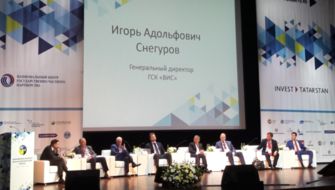В Казани прошел I форум Приволжского федерального округа по ГЧП