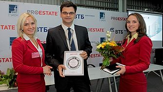 Главный редактор «Вестника» выступит модератором одной из секций PROEstate 2014