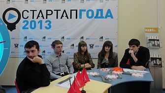 Журнал «Нация» — партнер финала делового реалити «Стартап года 2013»