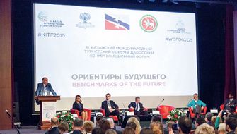 Инструмент привлечения туристов