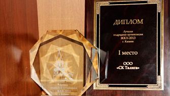 Андрей Закамский: «Капитальный ремонт — особая сфера строительства»