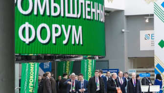 Выставка «Агрокомплекс» состоится в Уфе в конце марта 2021 года