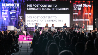 Event Show 2018: Интеллект нового времени