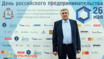 Андрей Ставцев: «Проекты по выращиванию и переработке люпина реально могут изменить экономику в регионах»