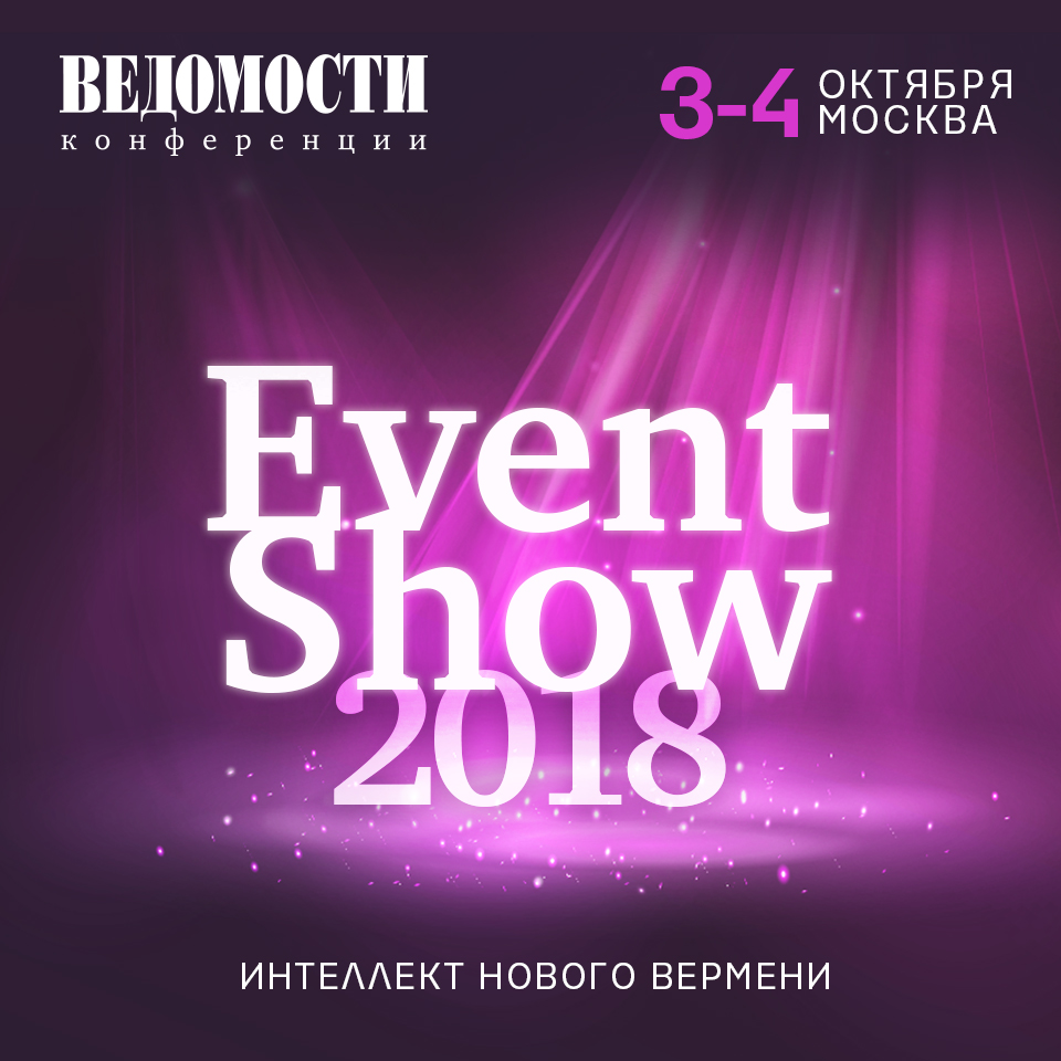 EventShow