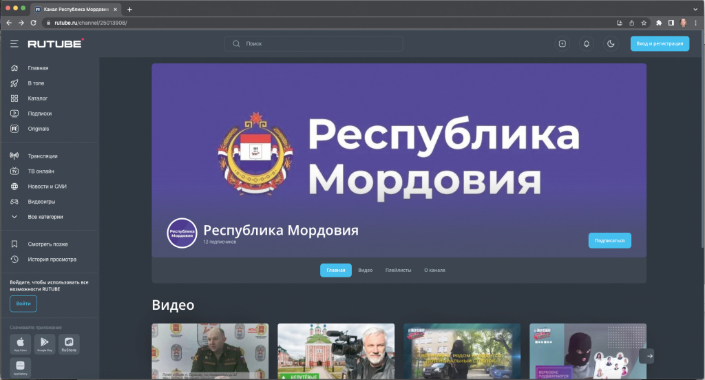 В один клик
