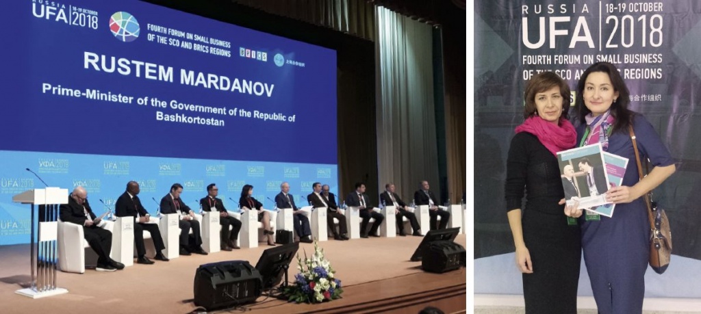 Бизнес без границ