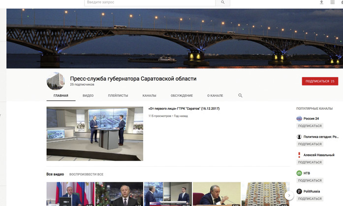 Закинув сети в&nbsp;море Интернета