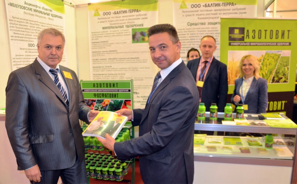 «Агрокомплекс-2016»
