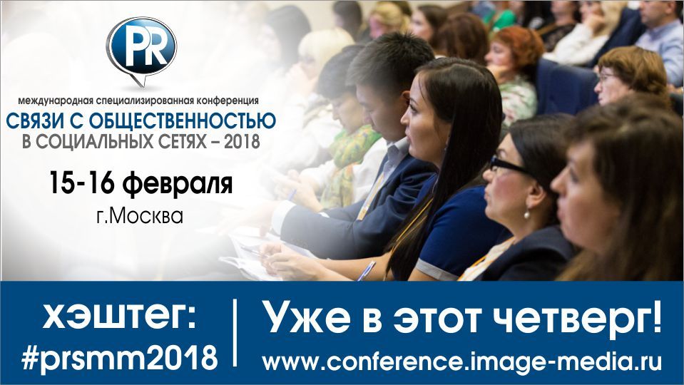 Ничего не планируйте на 15 и 16 февраля!