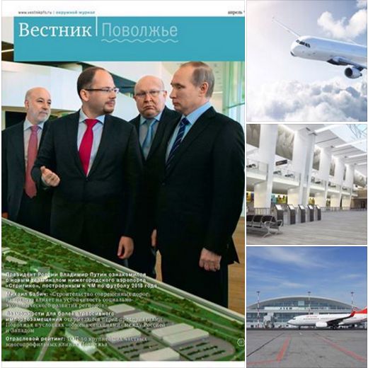 Новый спецпроект «Расписание полетов из аэропортов ПФО» пользуется большим спросом среди пассажиров поволжских аэропортов
