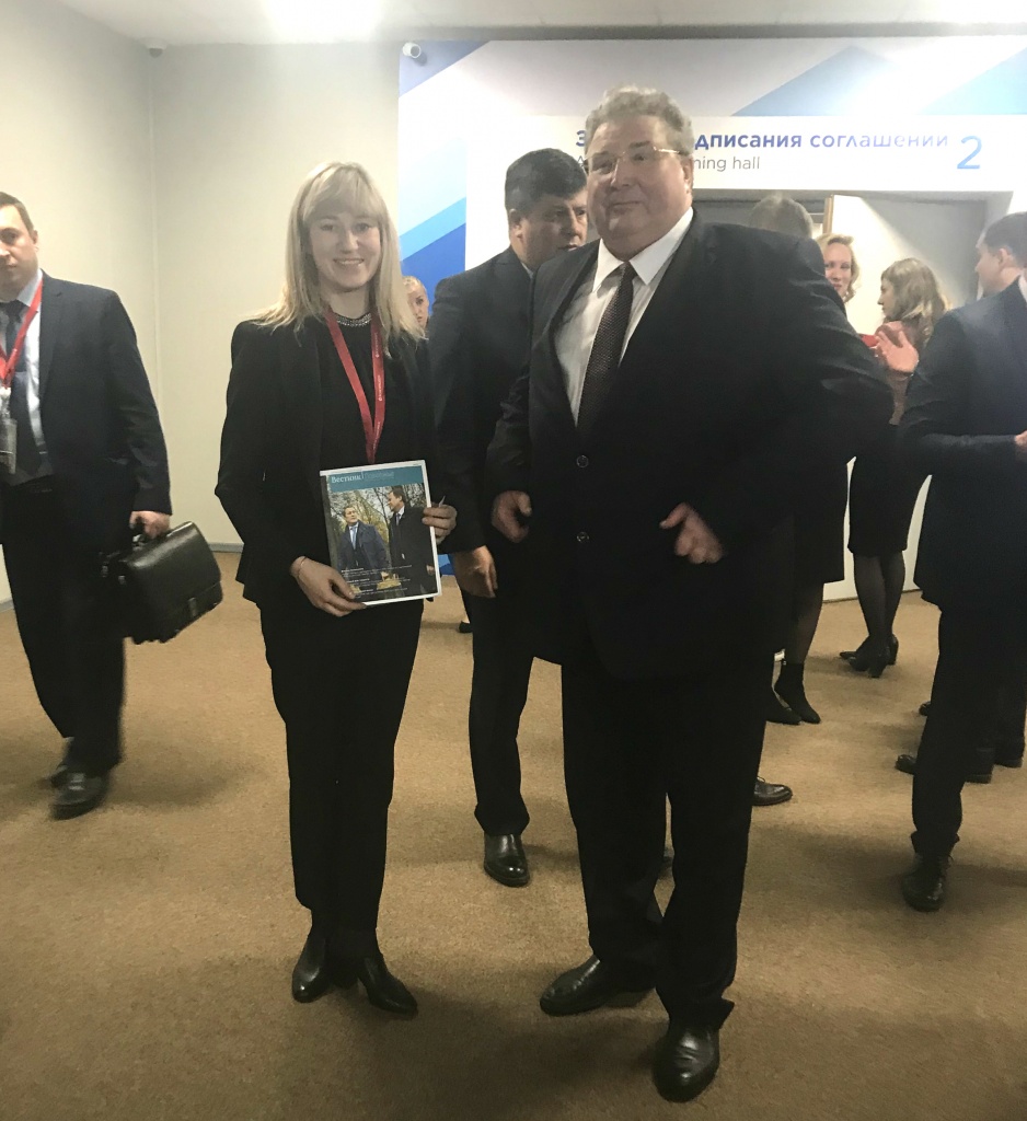 Вестник Поволжье