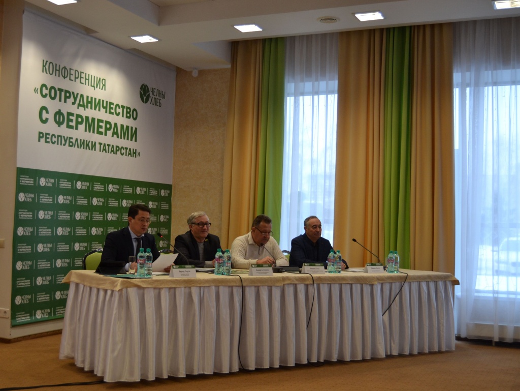 Конференция «Сотрудничество с фермерами Республики Татарстан»