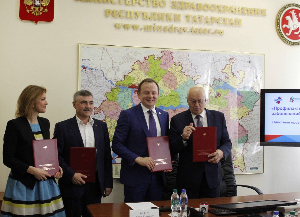 В Татарстане подписано Соглашение о&nbsp;намерениях содействовать реализации проекта «Профилактика неинфекционных заболеваний на&nbsp;рабочих местах»