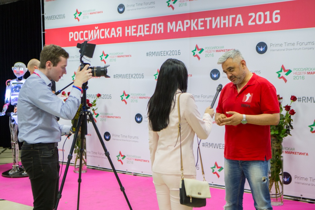 «Российская Неделя Маркетинга 2016» бьет все рекорды!