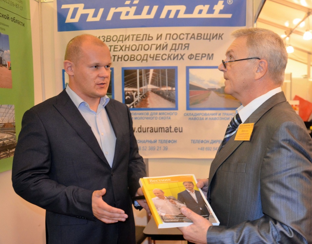 «Агрокомплекс-2016»