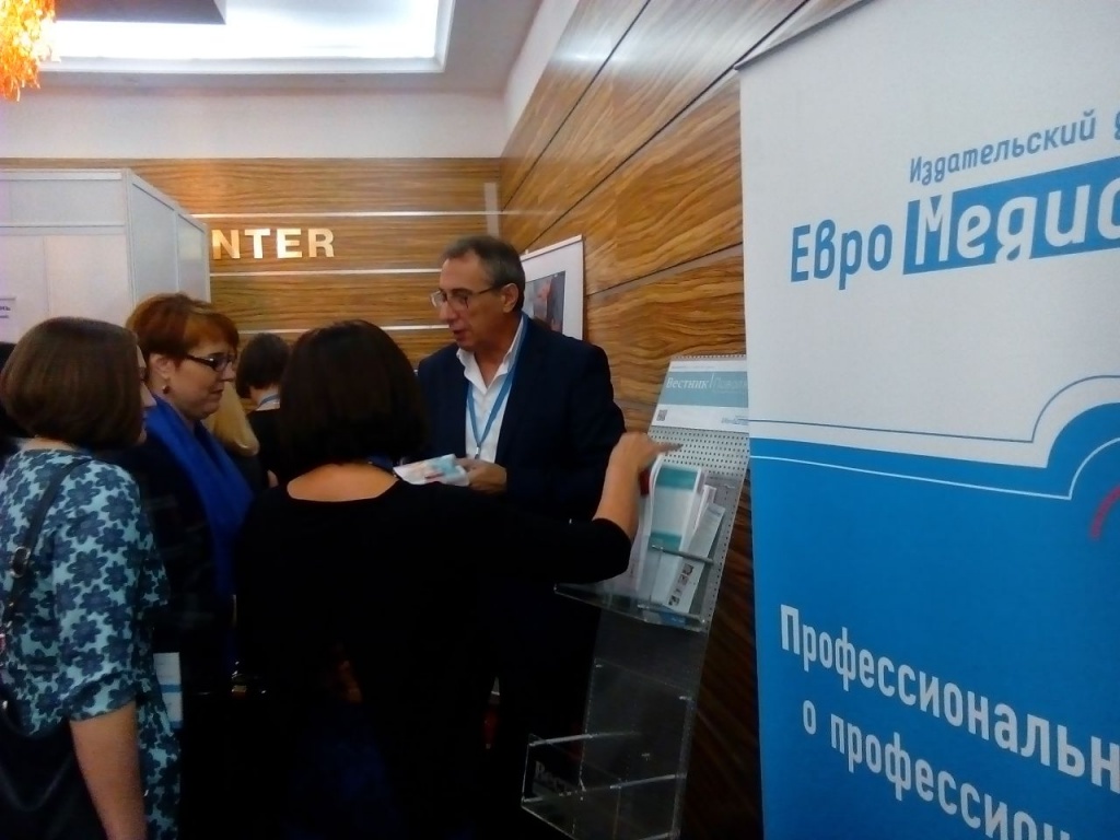 ИД «ЕвроМедиа» принял участие во Всероссийском конгрессе медицинских сестер