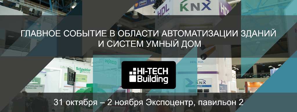 HI-TECH BUILDING