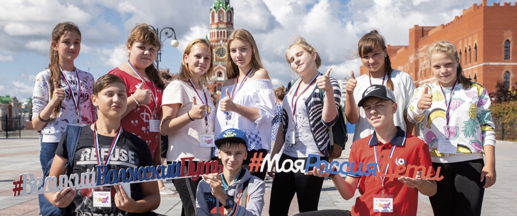 Волжский путь как бренд