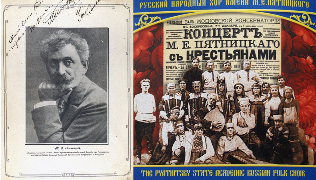 Российский щит