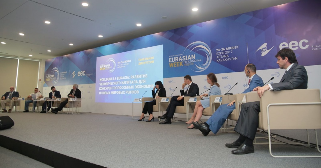 Подведены итоги форума «Евразийская неделя»
