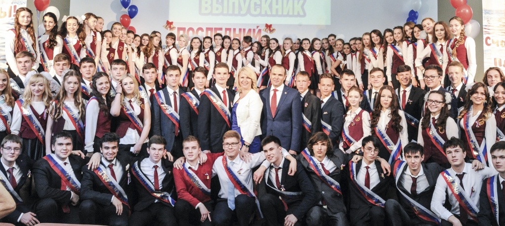 Благодарные выпускники