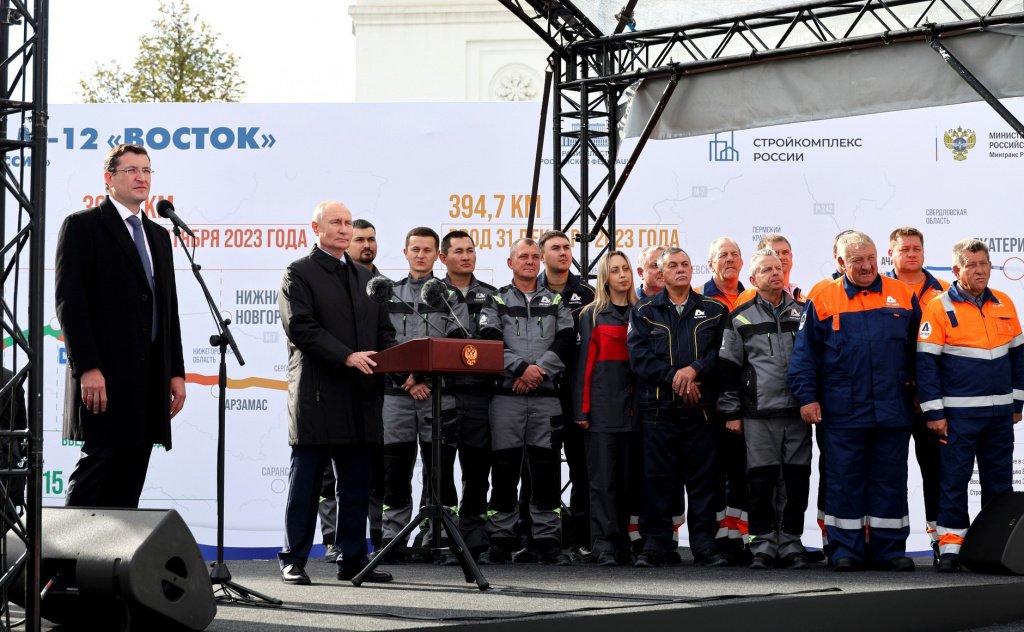 На стыке континентов