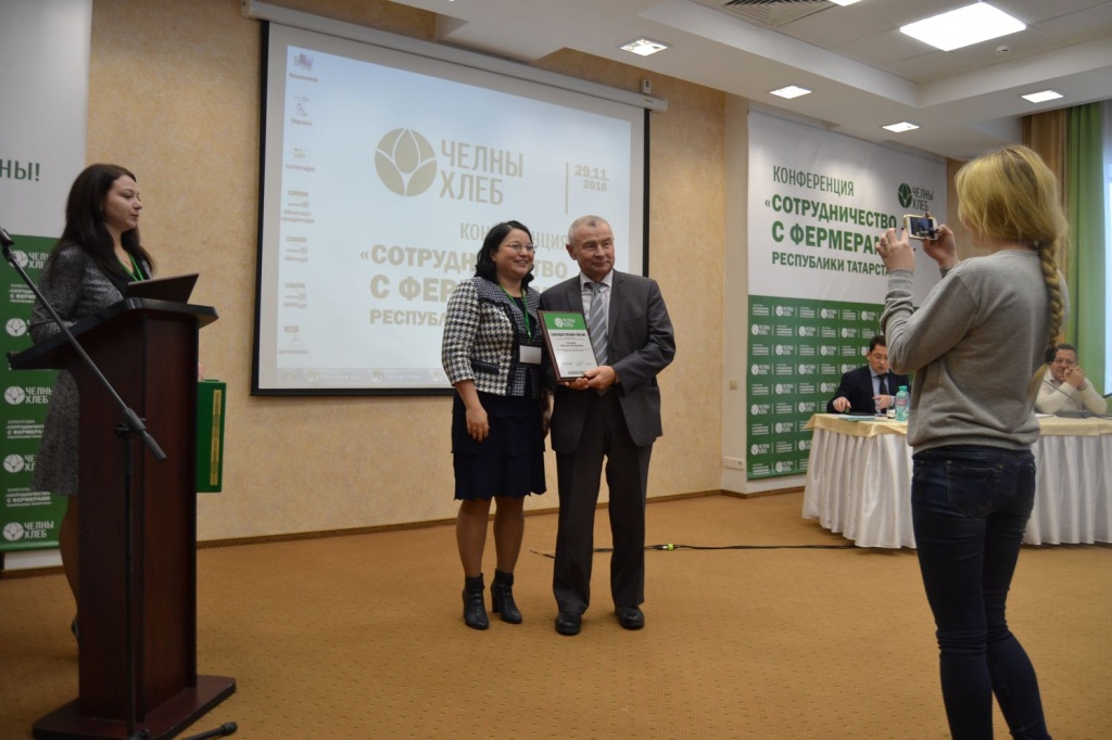 Конференция «Сотрудничество с фермерами Республики Татарстан»
