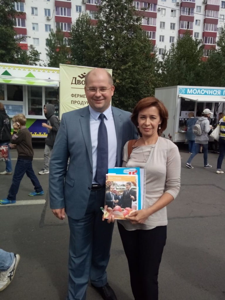 Вестник АПК