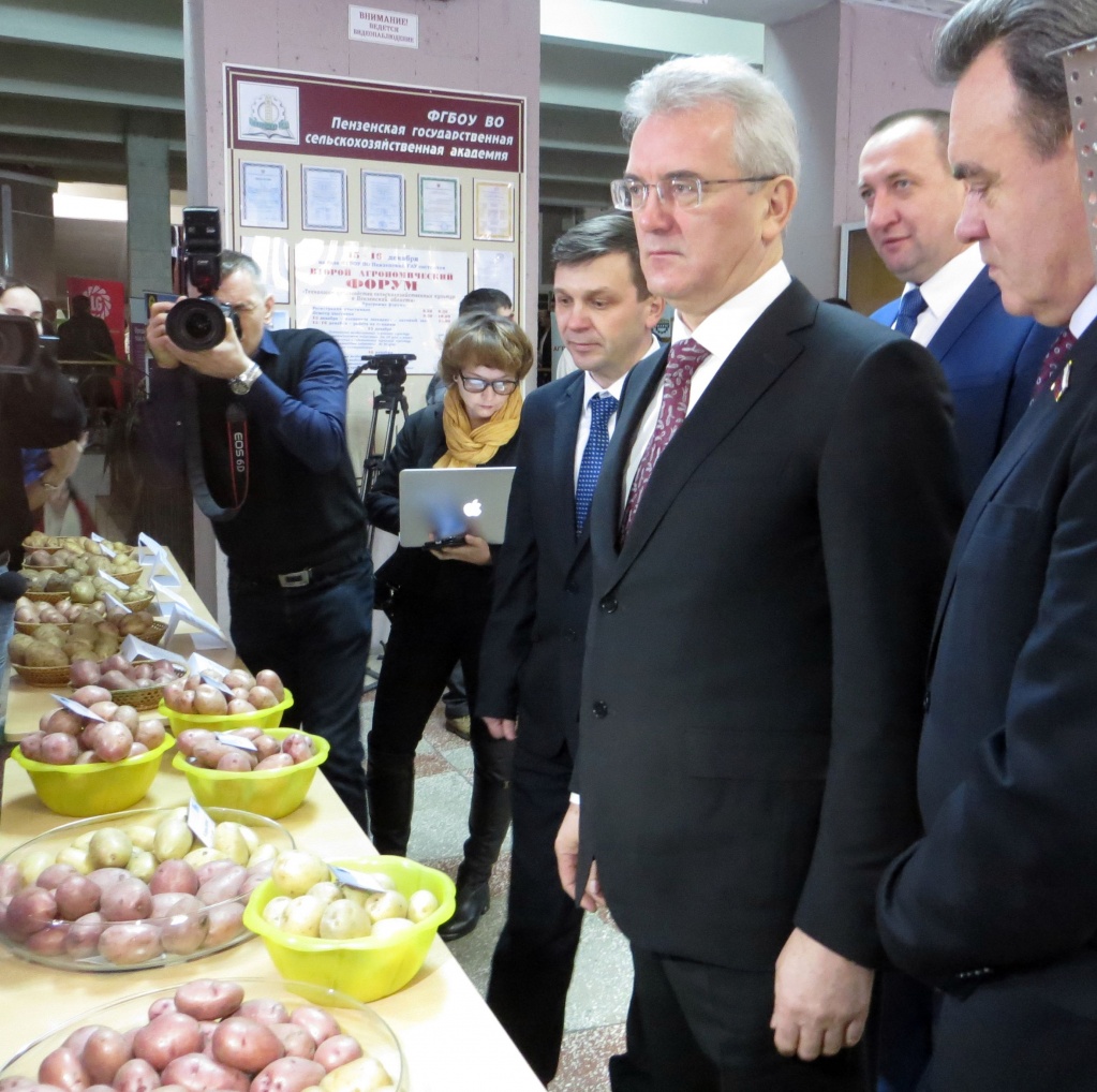 Второй Агрономический форум Пензенской области