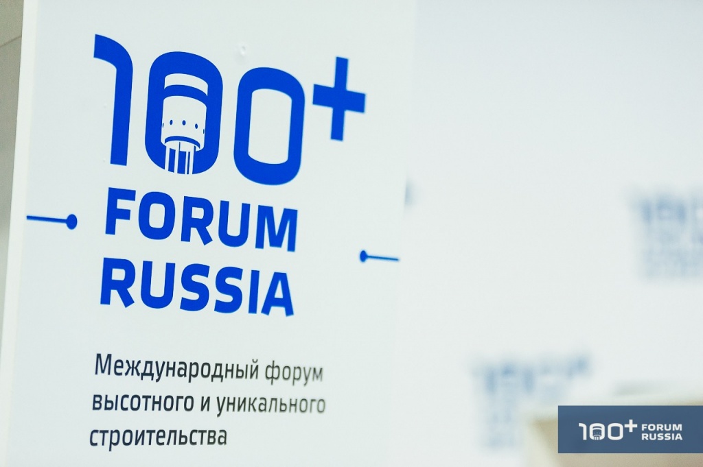 100+ Forum Russia