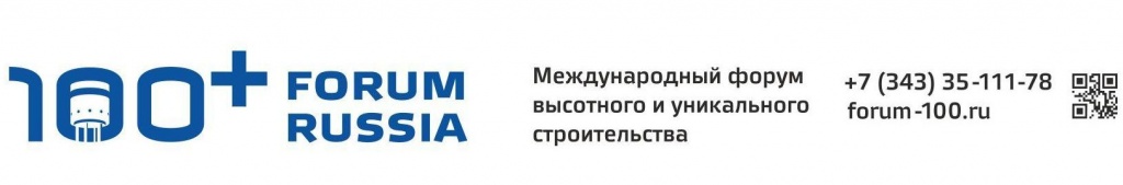 Трехмерные модели объектов помогут оптимизировать затраты госзаказа в&nbsp;строительстве