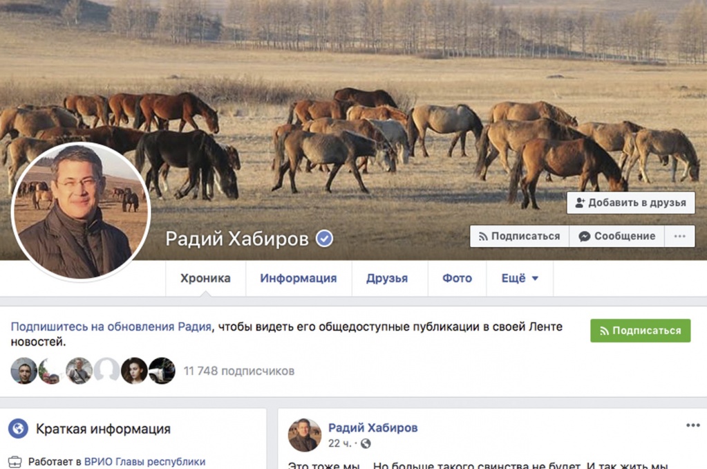 В фокусе театрального бинокля