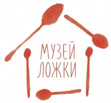 Ложкин дом