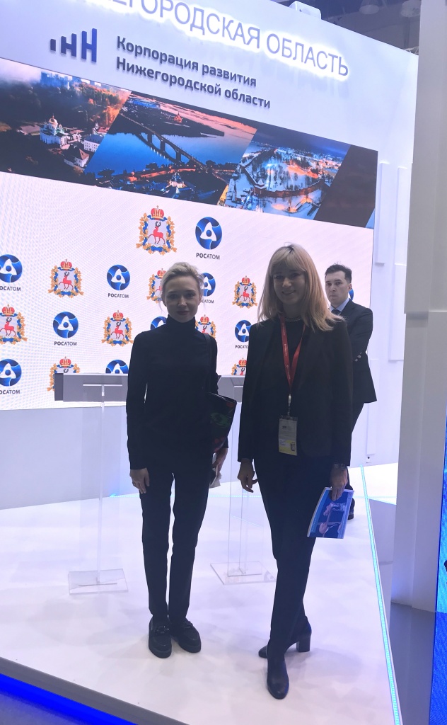 Вестник Поволжье