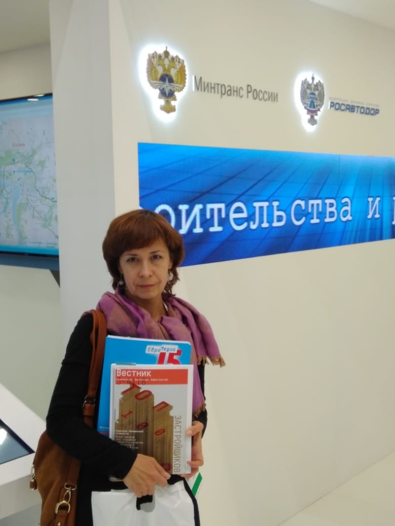 Вестник Поволжье