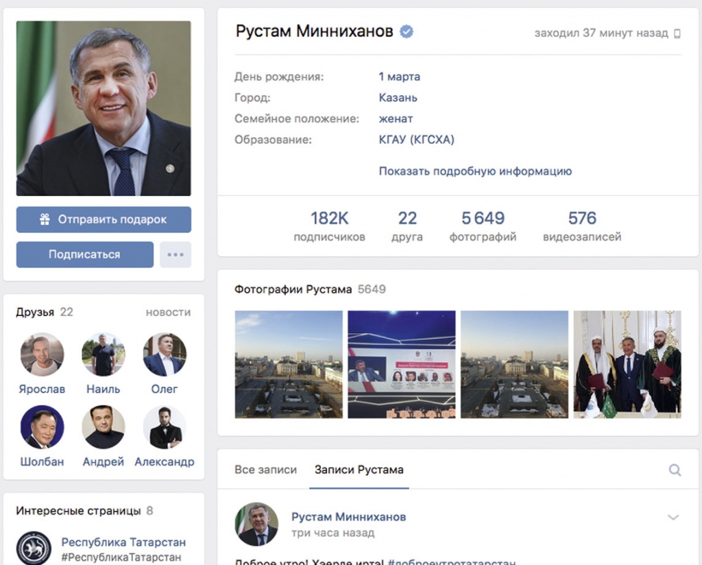 В фокусе театрального бинокля
