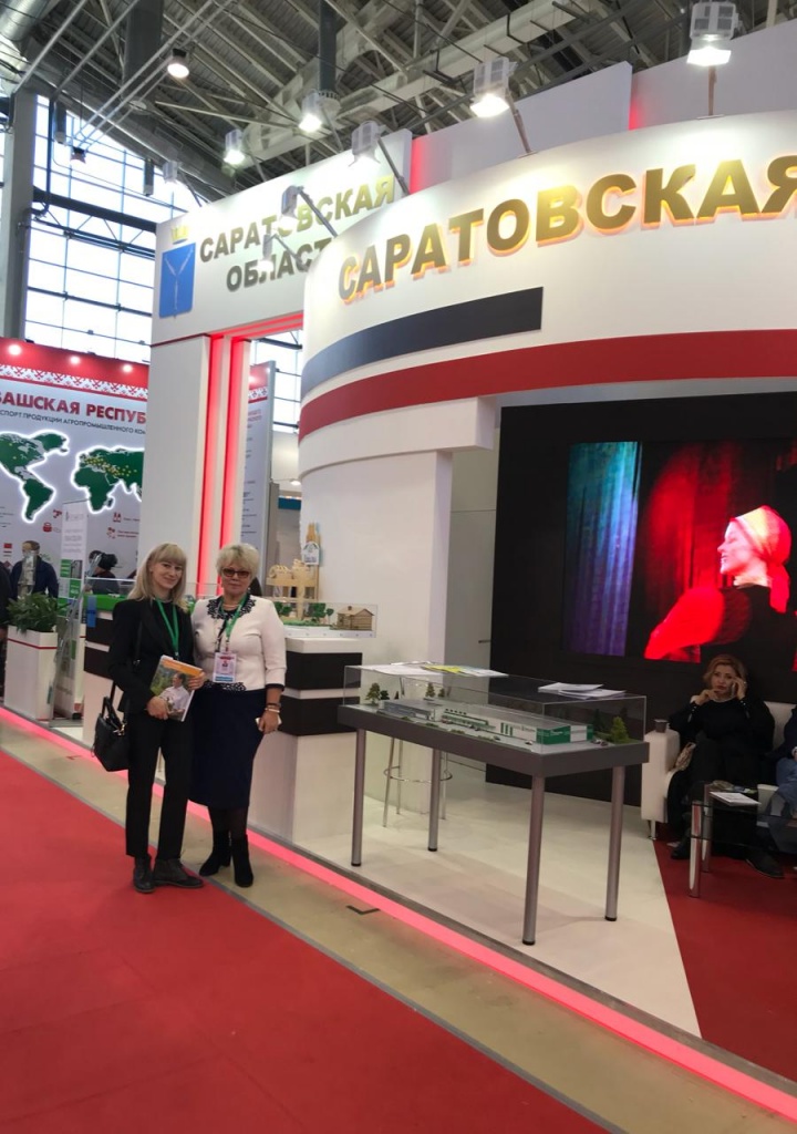 Вестник Поволжье