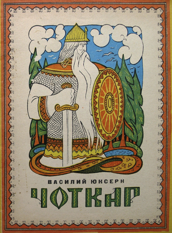 Новогодняя сказка Поволжья